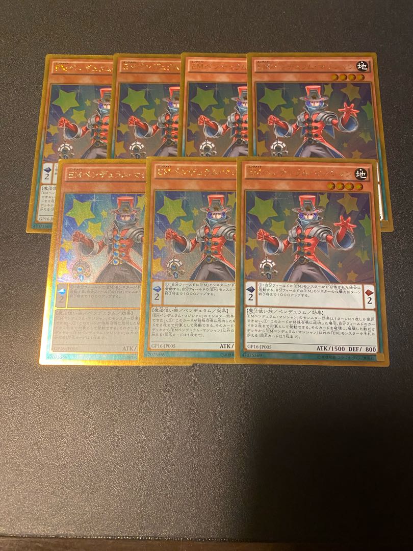 Performapal Pendulum Sorcerer Gold Rare JP005