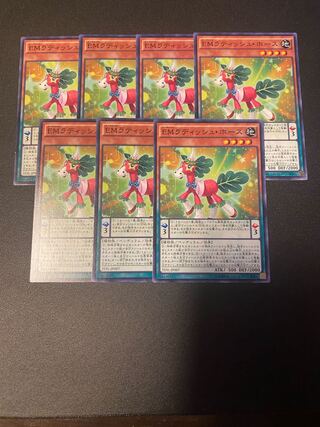 Performapal Radish Horse Normal JP007