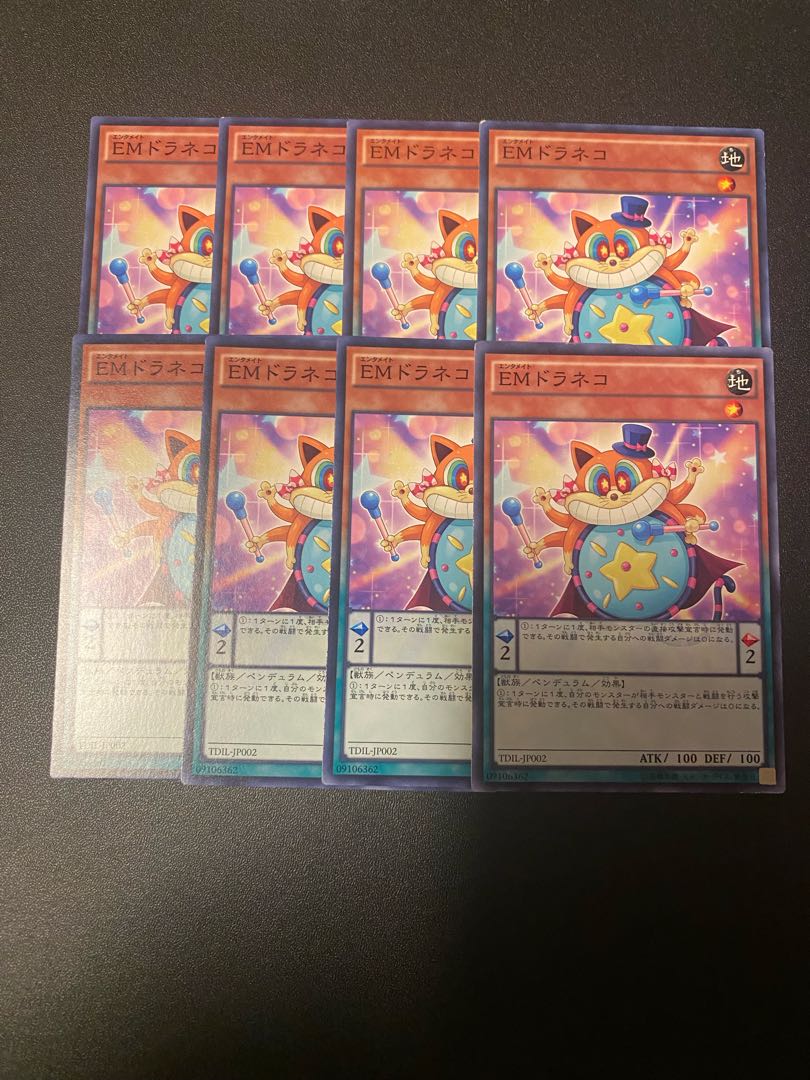 Performapal Gongato Normal JP002