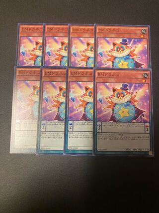 Performapal Gongato Normal JP002