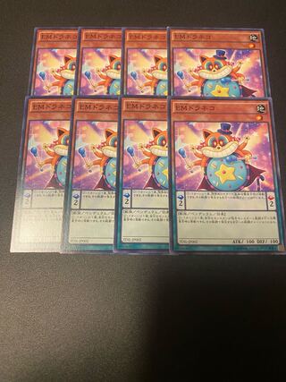 Performapal Gongato Normal JP002