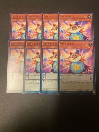 Performapal Gongato Normal JP002