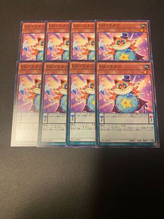 Performapal Gongato Normal JP002