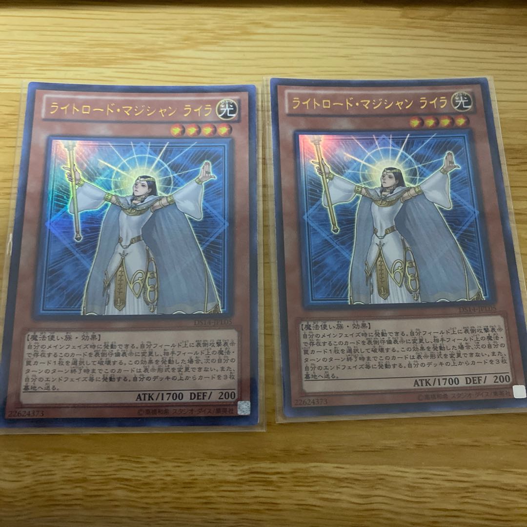 Light Road Magician Laila Urrea