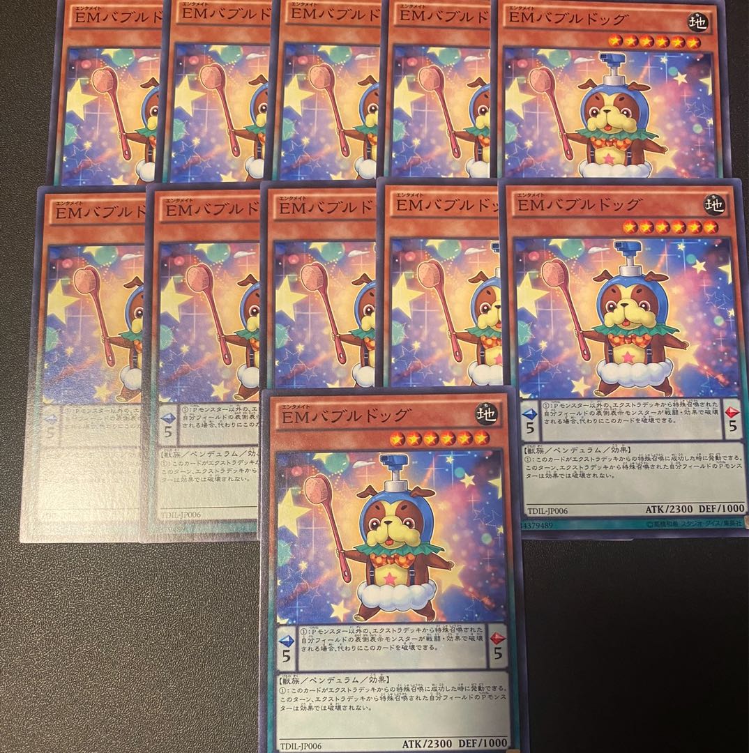 Performapal Bubblebowwow Normal JP006