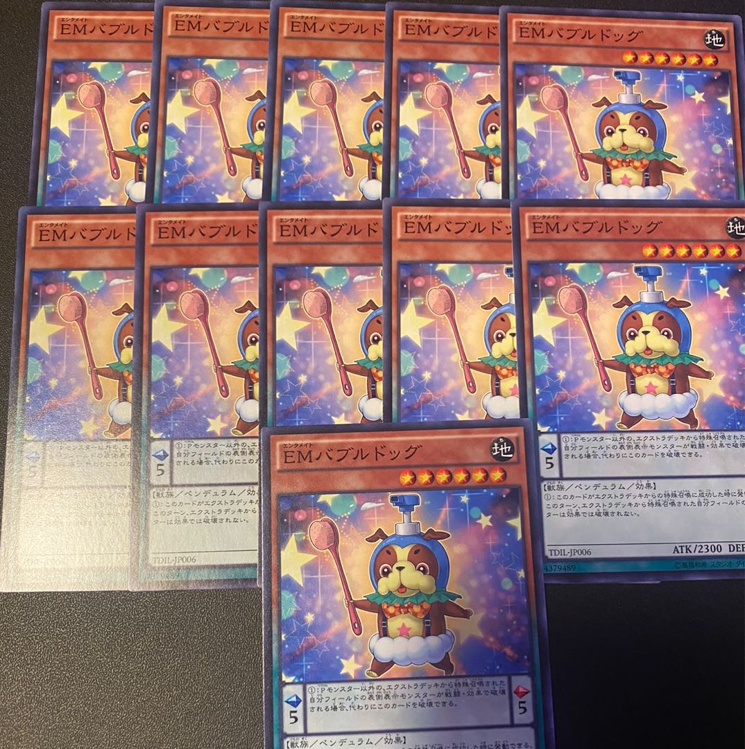 Performapal Bubblebowwow Normal JP006