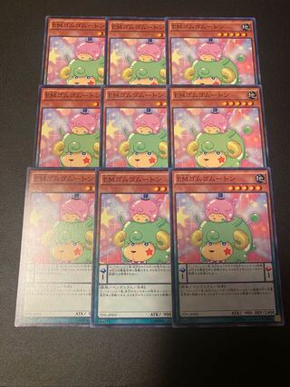 Performapal Gumgumouton Normal JP005