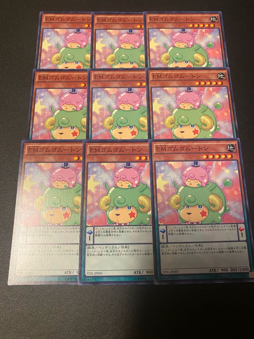 Performapal Gumgumouton Normal JP005