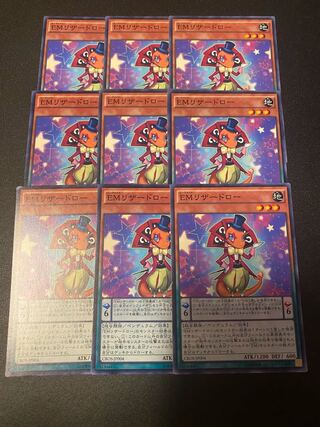 Performapal Lizardraw Normal JP004