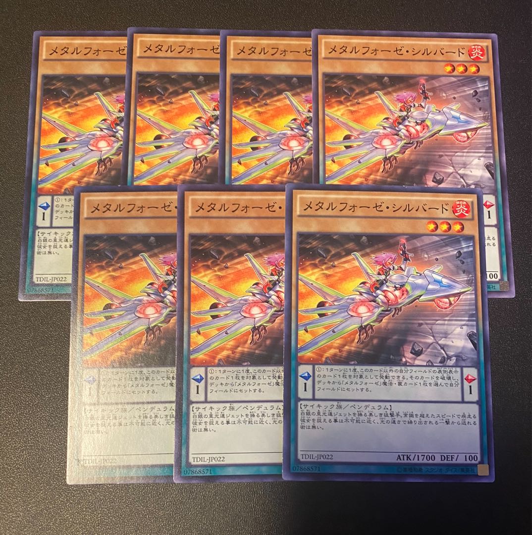 Metalfoes Silverd Normal JP022