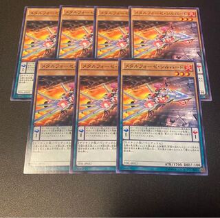 Metalfoes Silverd Normal JP022