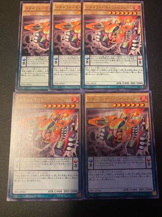 Metalfoes Volflame Rare JP024