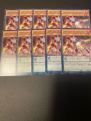 Metalfoes Steelen Normal JP021