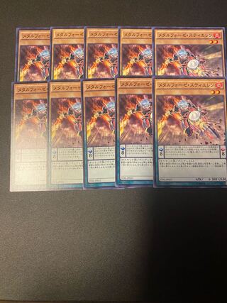 Metalfoes Steelen Normal JP021