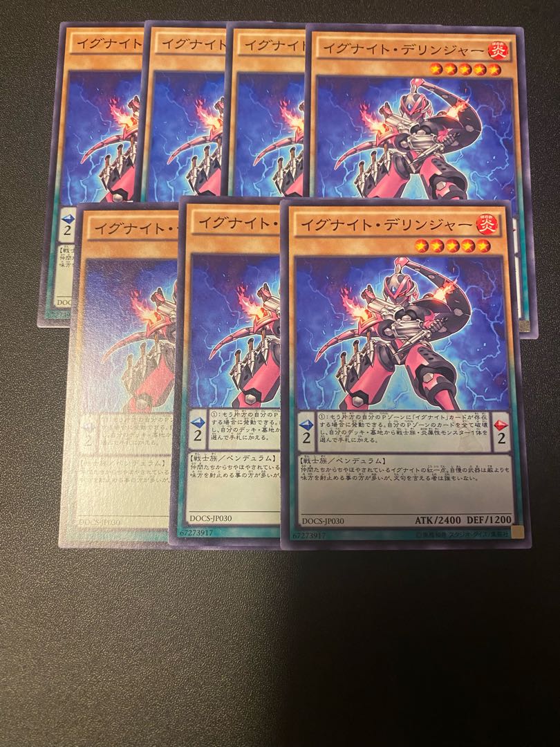 Igknight Cavalier Normal JP030