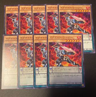 イグナイト・ウージー ノーマル JP031