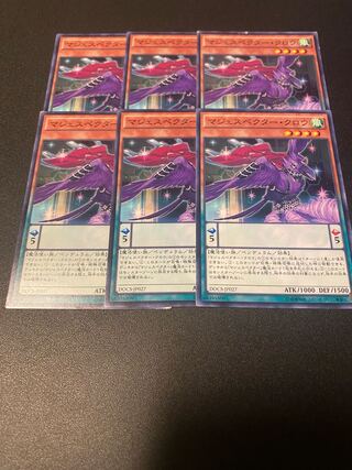 Majespecter Crow - Yata Normal JP027