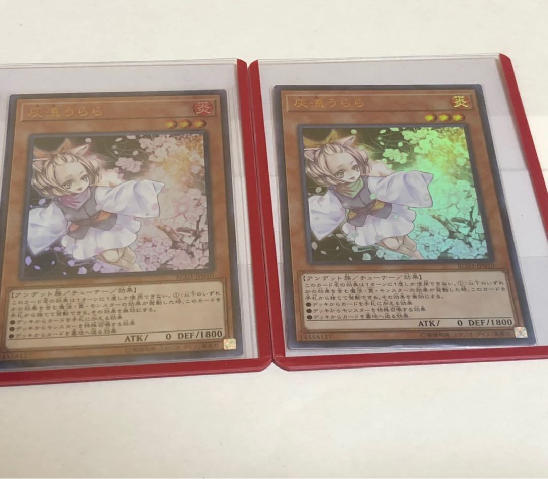 灰流うらら　2枚