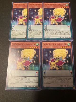 マジェスペクター・フォックス ノーマル JP028