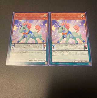 Performapal Odd-Eyes Unicorn Rare JP004
