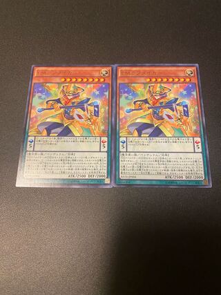 Performapal Laugh Maker rare JP004