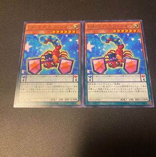 Performapal Kaleidoscorp Rare JP009