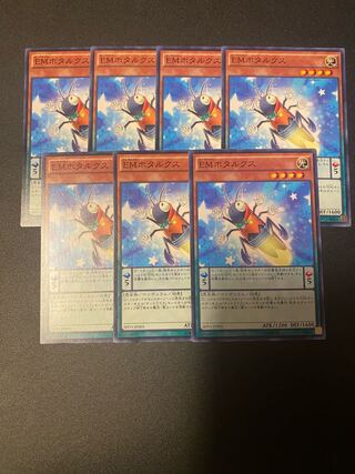 Performapal Fireflux Normal JP005