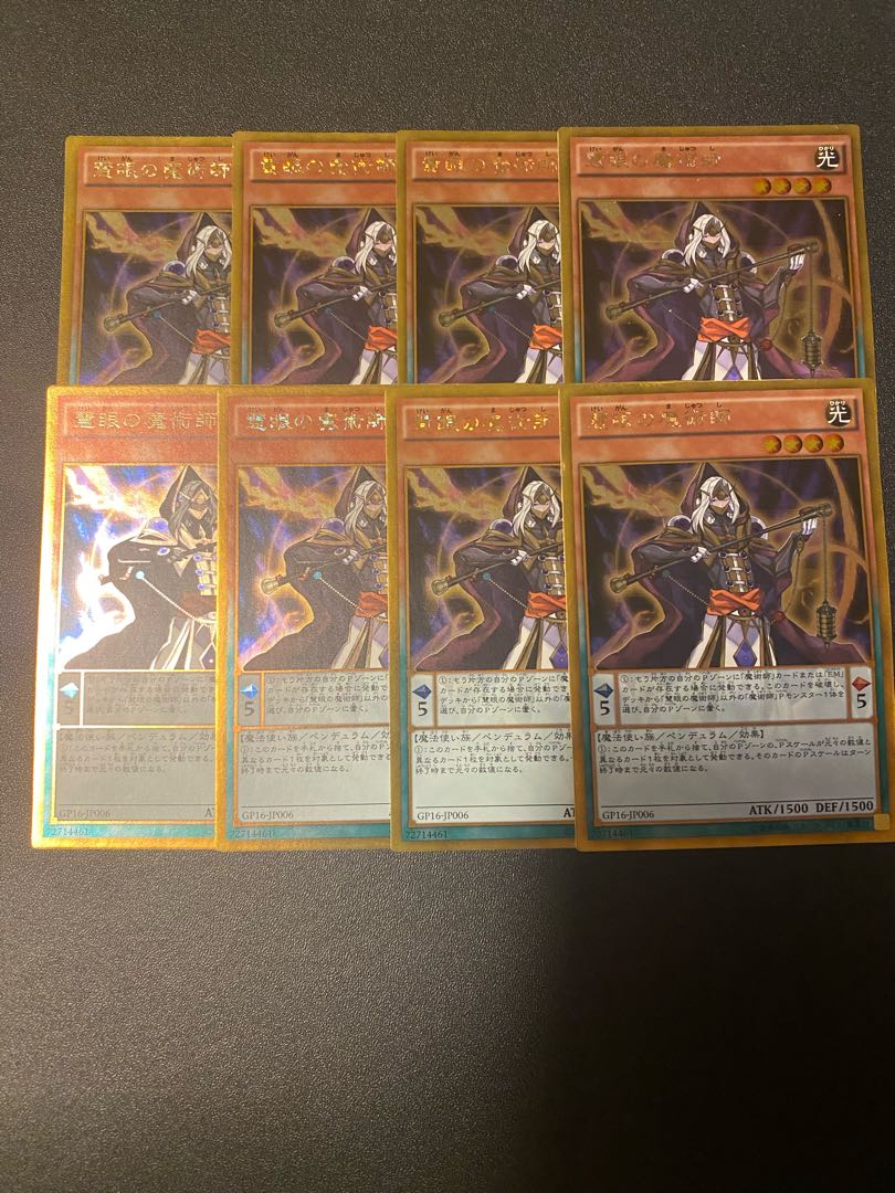 Wisdom-Eye Magician Gold Rare JP006