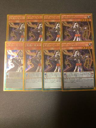 Wisdom-Eye Magician Gold Rare JP006