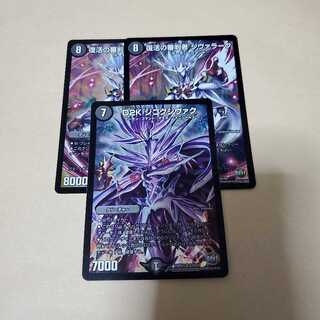 専用　復活の審判者 シヴァラーク　2枚　D2Kジゴクシヴァク　アクロパッド　4枚