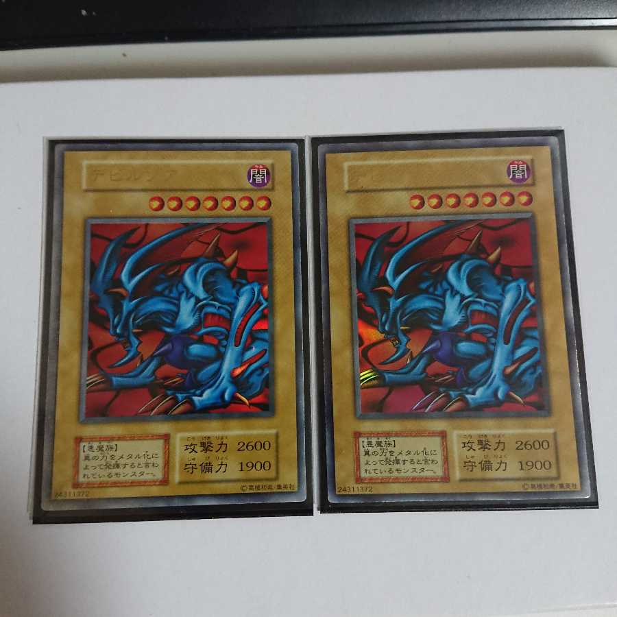 値下げしました!デビルゾアUR