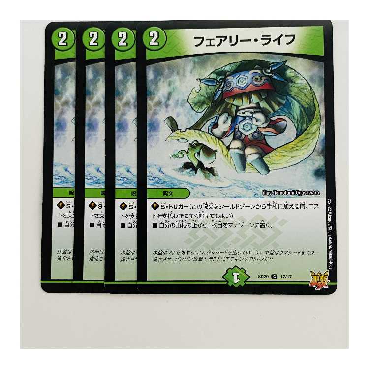 Faerie Life 4 sheets DM-SD-20-17