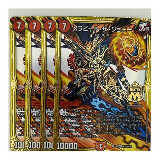 Mela Bede the Johnny 4 sheets DM-EX-19-M35