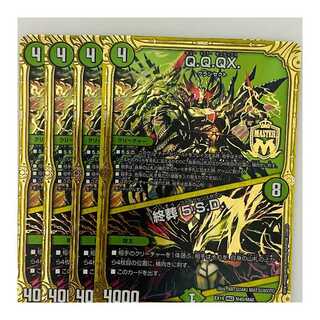 Q.Q.QX./Final burial 5.S.D. 4 sheets DM-EX-19-M40