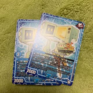 オレちんレンジ