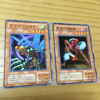 枠ズレエラー 2点セット