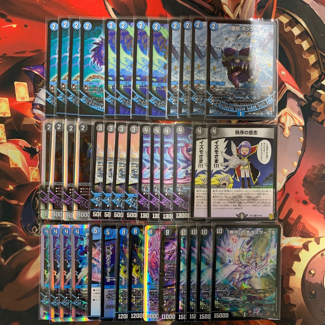 1637 Blue-Black Magic Tool ASAKURA Deck