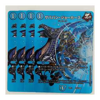 Zababan Jokers, 4 cards, DM-22-EX-1-T14