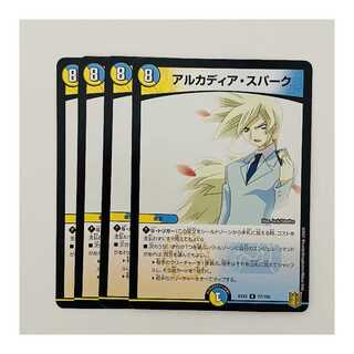 Arcadia Spark 4 sheets