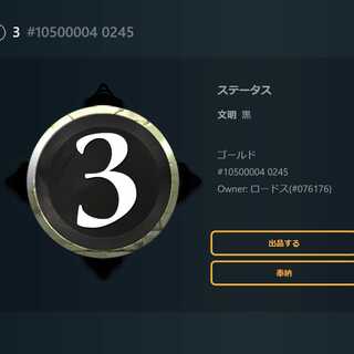 ベーススピリット　黒③