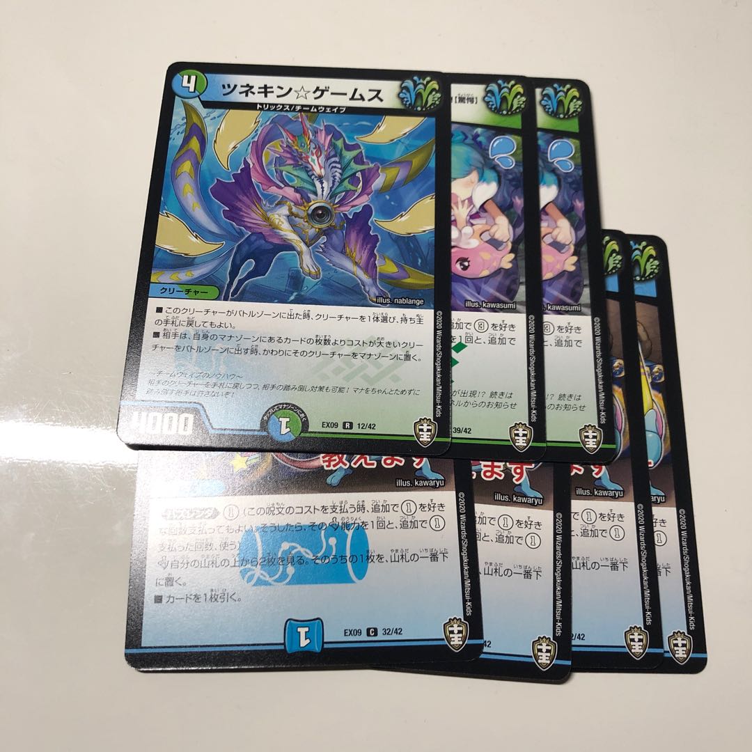 ツネキン☆ゲームスセット