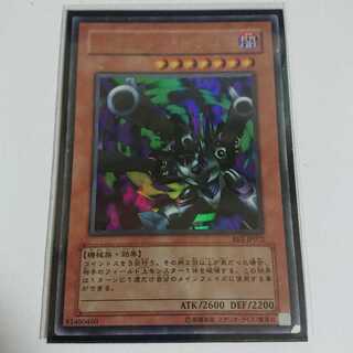 カードショップ燕　リボルバー・ドラゴンUR