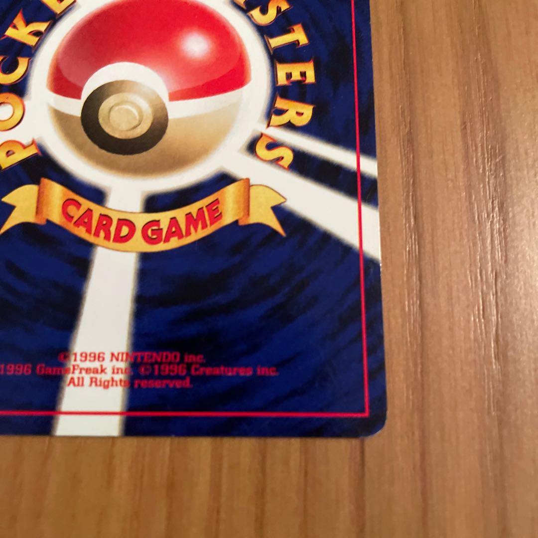 レアコイル 旧裏 ネオ3 1枚