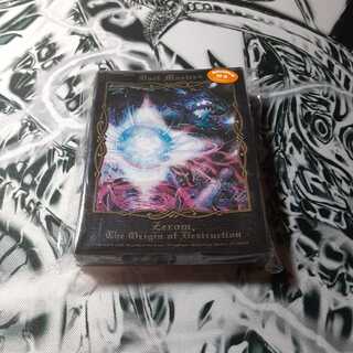 カードプロテクト 滅亡の起源零無