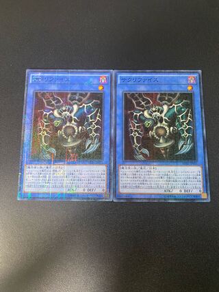 Relinquished Millennium JP026