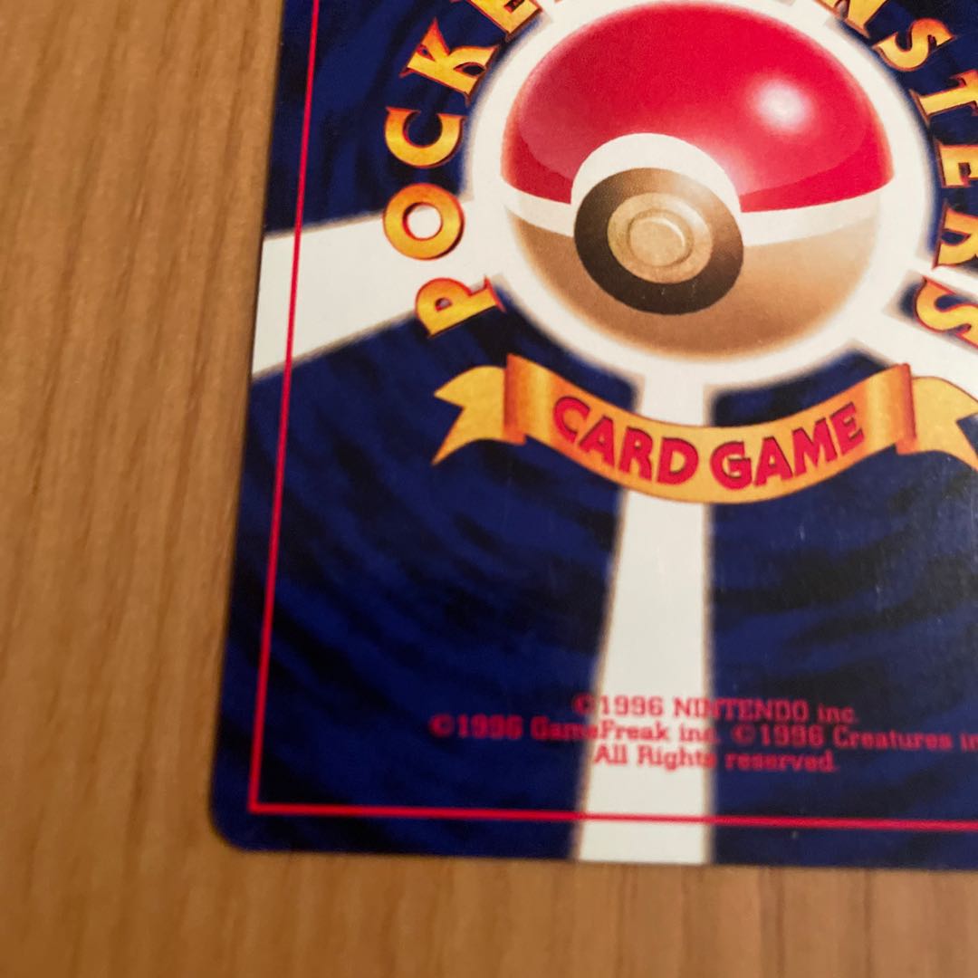 わるいドンファン 旧裏 ネオ4 1枚