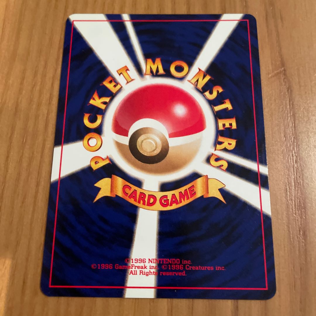 わるいドンファン 旧裏 ネオ4 1枚