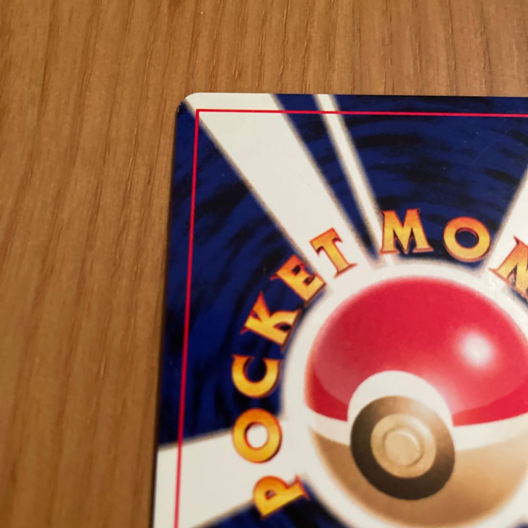 わるいバンギラス　旧裏　ネオ4