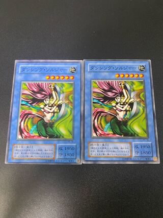 ダンシングソルジャー