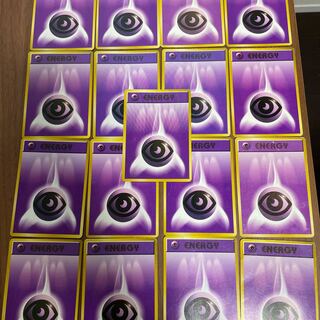 ◯ポケモンカード◯エスパーエネルギー17枚◯旧裏